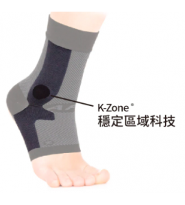 AF7 Ankle bracing sleeve (1's)